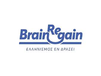 To BrainReGain "στρατολογεί" δύο νέα μέλη από τον κλάδο της υγείας
