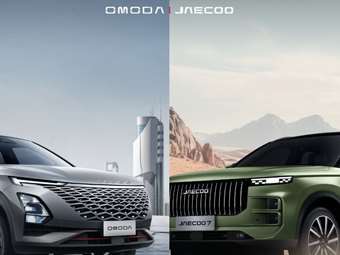 Αυτοκίνητο - Omoda και Jaecoo: Στρατηγική ανάπτυξη στην Ευρώπη παρά τους δασμούς, με στόχο την ηγεσία στην ηλεκτροκίνηση