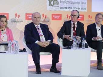 Economist Impact - Ενίσχυση των ΜμΕ για μια Ανταγωνιστική Ευρώπη: Προτάσεις Πολιτικής στο 2ο Συνέδριο Επιχειρηματικότητας