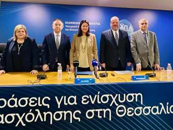 Νέα προγράμματα απασχόλησης στη Θεσσαλία ύψους 109 εκατ. ευρώ