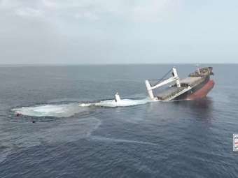 Χούθι: Θα απελευθερώσουν τους εννέα Φιλιππινέζους ναυτικούς του ελληνόκτητου Eternity C που βυθίστηκε τον Ιούλιο