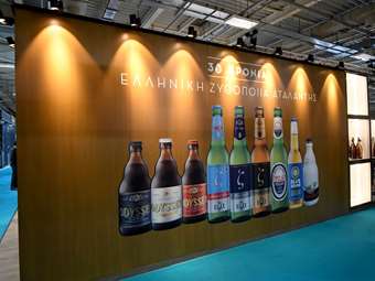 Ελληνική Ζυθοποιία Αταλάντης: Αύξηση μετοχικού κεφαλαίου 7 εκατ. ευρώ