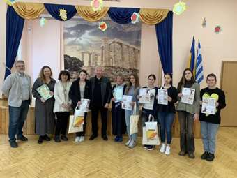 Ουκρανία: Υπό τον ήχο σειρήνων η μαθητική Ολυμπιάδα για την Ελληνική Γλώσσα και Λογοτεχνία