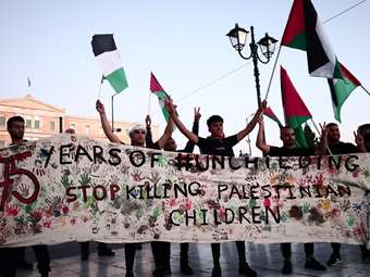 Γερμανία - Πορτογαλία: Δεν έχει έρθει η ώρα της αναγνώρισης ενός παλαιστινιακού κράτους