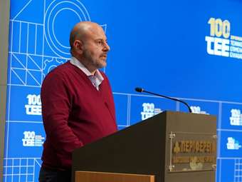 Στην Κομοτηνή η πρώτη ενημερωτική εκδήλωση για τα "100 χρόνια ΤΕΕ"