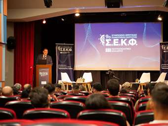 Το Συμπόσιο Έρευνας και Καινοτομίας Φοιτητών διοργάνωσε για 9η χρονιά το Μητροπολιτικό Κολλέγιο