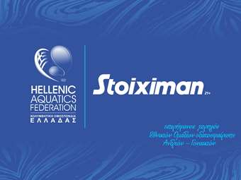 Stoiximan και ΚΟΕ ανανεώνουν τη συνεργασία τους με προορισμό τους Ολυμπιακούς Αγώνες του Λος Άντζελες