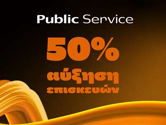 Επισκευή smartphone και laptops στα Public: Γιατί την προτιμούν οι καταναλωτές