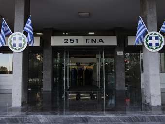 Ιω. Κεφαλογιάννης: Πρόσληψη επικουρικού ιατρικού προσωπικού στο 251 Γενικό Νοσοκομείο Αεροπορίας