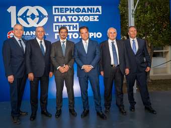 100 χρόνια Όμιλος ΒΙΑΝΕΞ: Περηφάνια για το χθες, πίστη για το αύριο