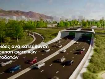 Lamda Development: Με ταχείς ρυθμούς προχωράει η υπογειοποίηση της Ποσειδώνος στο Ελληνικό