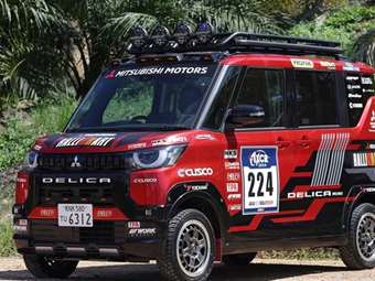 Αγωνιστικό τσέπης από την Mitsubishi  για αγώνες ράλι