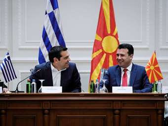 "Ινστιτούτο Αλέξη Τσίπρα" - "Ίδρυμα Ζόραν Ζάεφ": Διεθνής Διάσκεψη για την Ειρήνη και την Βιώσιμη Ανάπτυξη