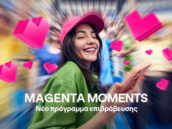 Magenta Moments: Το νέο πρόγραμμα επιβράβευσης της COSMOTE TELEKOM