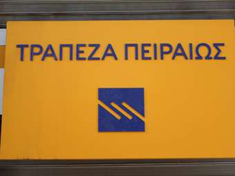 Την πώληση του 27% της Τράπεζας Πειραιώς αποφάσισε το ΤΧΣ – Υπερκαλύφθηκε ήδη 2,5 φορές