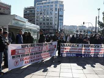 Νέα 48ωρη απεργία αποφάσισε η ΠΝΟ - Έχει ζητήσει συνάντηση με τον υπουργό Ναυτιλίας