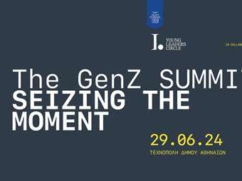 Το Οικονομικό Φόρουμ των Δελφών συζητά με την γενιά Ζ