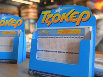 Tζακ ποτ 2,4 εκατ. ευρώ στο ΤΖΟΚΕΡ και 100.000 ευρώ σε κάθε τυχερό 5άρι – Την Τρίτη η κλήρωση