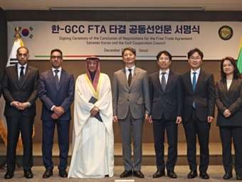 Συμφωνία ελεύθερου εμπορίου μεταξύ των "6" του Κόλπου και της Νότιας Κορέας