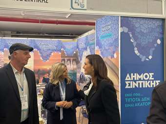 Θεσσαλονίκη - 40η Philoxenia: Η "Κερκινέλλα" προσελκύει πλήθος επισκεπτών στο περίπτερο του Δήμου Σιντικής