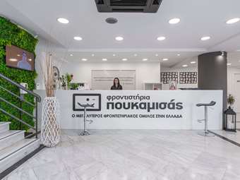 1.500.000 ευρώ σε επενδύσεις από ιδιώτες franchisees στον Εκπαιδευτικό Όμιλο Πουκαμισάς το 2024-2025