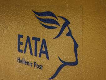 ΕΛΤΑ: Το δύσκολο στοίχημα της εξυγίανσης και στο βάθος πωλητήριο