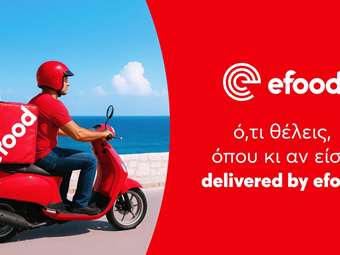 Το efood έφτασε στα νησιά αυτό το καλοκαίρι