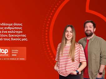 Στην πρώτη θέση των κορυφαίων εργοδοτών η Vodafone Ελλάδας, σύμφωνα με το Top Employers Institute