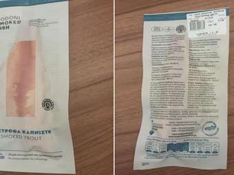 ΕΦΕΤ: Ανάκληση παρτίδας καπνιστής πέστροφας με παθογόνο μικροοργανισμό