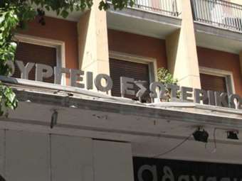 Παράταση της προθεσμίας για ρύθμιση χρεών προς τους ΟΤΑ έως τις 14 Μαρτίου με νομοθετική ρύθμιση του ΥΠΕΣ
