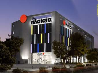 Διψήφια αύξηση της κερδοφορίας για την Πλαίσιο το α' εξάμηνο - Νέο κατάστημα στα Μελίσσια