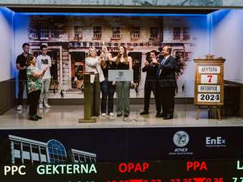 Χρηματιστήριο: Κήρυξη έναρξης της συνεδρίασης από την υφυπουργό Παιδείας Ζέττας Μακρή
