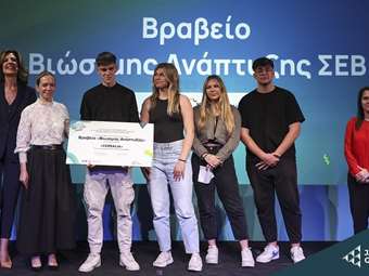 JA Greece: Για πρώτη φορά Ειδικό Σχολείο η "Καλύτερη Εικονική Επιχείρηση της χρονιάς"