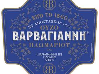 Ούζο Βαρβαγιάννη: Επένδυση σε νέα γραμμή παραγωγής στο Πλωμάρι