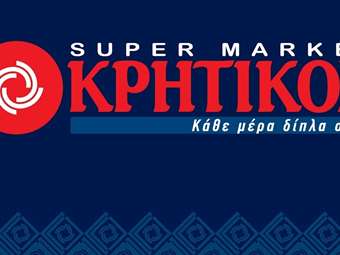 Κρητικός: Το νέο concept καταστήματος που ετοιμάζει στο πρώην delicatessen της "Αφοί Βασιλόπουλοι"