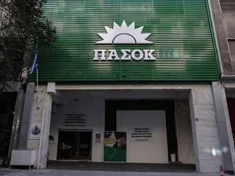 ΠΑΣΟΚ: Ο Ν. Δένδιας αποδέχεται την ένσταση αντισυνταγματικότητας και πετάει αλλού τον "μουτζούρη"