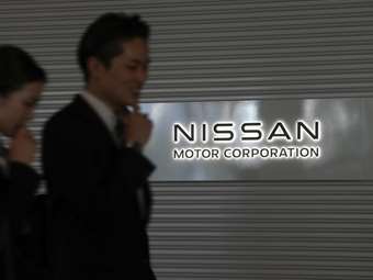 Nissan: Προς απόλυση 20.000 υπαλλήλων, του 15% του εργατικού της δυναμικού