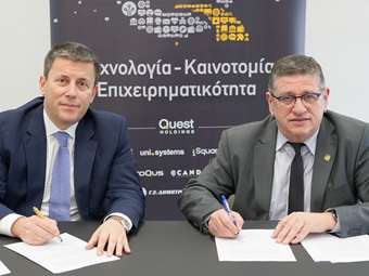 Μνημόνιο Συνεργασίας Οικονομικού Πανεπιστημίου Αθηνών με τον Όμιλο Quest