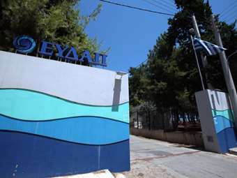 ΕΥΔΑΠ: Αύξηση 7,5% για τον τζίρο και 57% για τα EBITDA στο πρώτο εξάμηνο