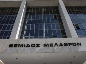 Εγκύκλιος-οδηγία του Αρείου Πάγου μετά την ευρωκαμπάνα για την πρωτοφανή αντιμετώπιση του Ανδρέα Γεωργίου