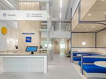 ΤΧΣ: Με ποια κριτήρια επιλέγει τους επενδυτές της Πειραιώς