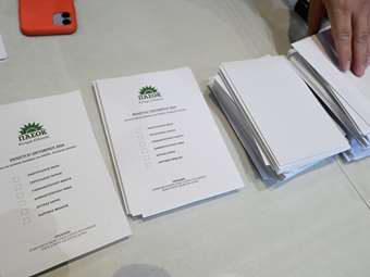 Live οι εκλογές ανάδειξης νέου προέδρου στο ΠΑΣΟΚ