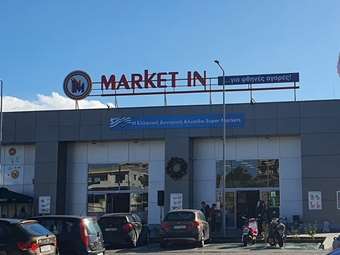 Market In: Περισσότερα καταστήματα, λιγότερα κέρδη
