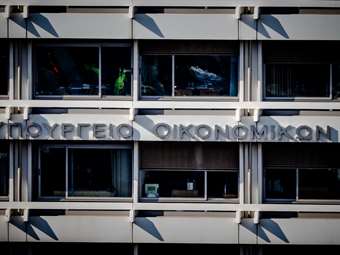 ΥΠΕΘΟ: Η Κομισιόν ενέκρινε το Μεσοπρόθεσμο και το σχέδιο προϋπολογισμού