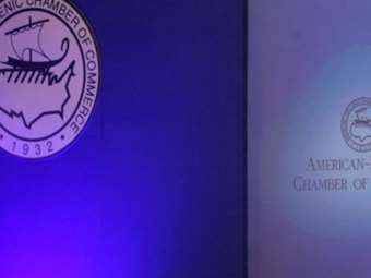 Το Ελληνο - Αμερικανικό Εμπορικό Επιμελητήριο διοργανώνει το "Business Transformation Stories" στην Αλεξανδρούπολη