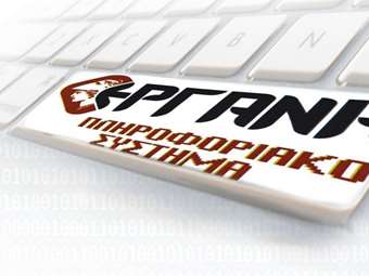 ΕΡΓΑΝΗ: Πάνω από 3,5 εκατομμύρια καταγεγραμμένες υπερωρίες στο επτάμηνο του 2025