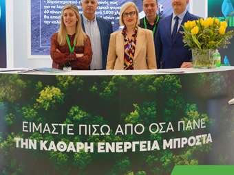 ΔΕΠΑ Εμπορίας: Παρουσία στη Διεθνή Έκθεση για την Πράσινη &amp; Έξυπνη Ενέργεια "Renewable EnergyTech"