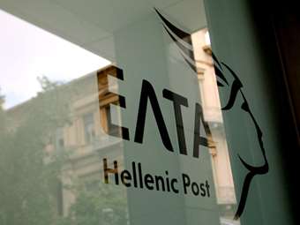 Ανακοίνωση ΕΛΤΑ: Κανένας Έλληνας δεν θα μείνει χωρίς ταχυδρόμο και κανένα νησί χωρίς κατάστημα