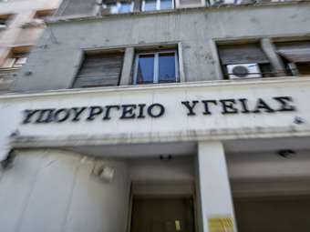 2.500 κλήσεις στη γραμμή 1566 την πρώτη ημέρα λειτουργίας της