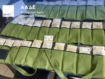 ΑΑΔΕ: Κατασχέθηκαν σχεδόν 1,2 εκατ. ευρώ στον Έβρο - "Μέθοδος του μυρμηγκιού" από επιβάτιδες ΙΧ